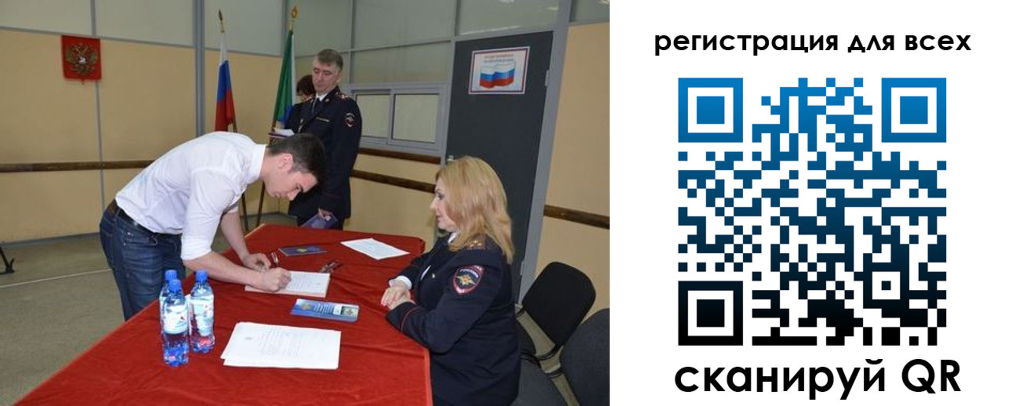 прописка для военкомата в Луге
